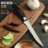 Коммерческий экспресс-нож для резки мяса из нержавеющей стали, нож для резки мяса, нож для обвалки, острый нож для убийства свиней, разделочный нож, ручной нож для мяса, чтобы съесть нож для баранины