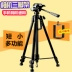 3520 người giữ điện thoại Weifeng chân máy Canon SLR máy ảnh kỹ thuật số 600D70D60D700D chân - Phụ kiện máy ảnh DSLR / đơn