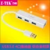 Bộ chia usb Ztek Lit với máy tính xách tay loại typeC cho bốn trung tâm trung tâm giao diện - USB Aaccessories quạt cầm tay miniso USB Aaccessories