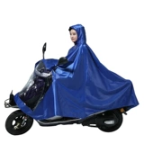 Большой дождевик, электромобиль, водонепроницаемый мотоцикл для двоих подходит для мужчин и женщин, увеличенная толщина