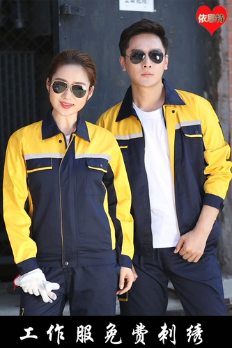 Осенний комбинезон, нарукавники, комплект для работы, делается под заказ