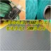Tuỳ chỉnh PVC thảm không trơn trượt để đệm ký túc xá con cầu thang nhựa thảm mặc dày ban công trải nhựa không thấm nước - Thảm sàn