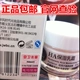 Hàng Trung Quốc làm đẹp chính hãng chính hãng Jingwei thảo dược ha dưỡng ẩm kem mặt Bắc Kinh 301 sản phẩm chăm sóc da chính thức trang web chính thức - Kem dưỡng da