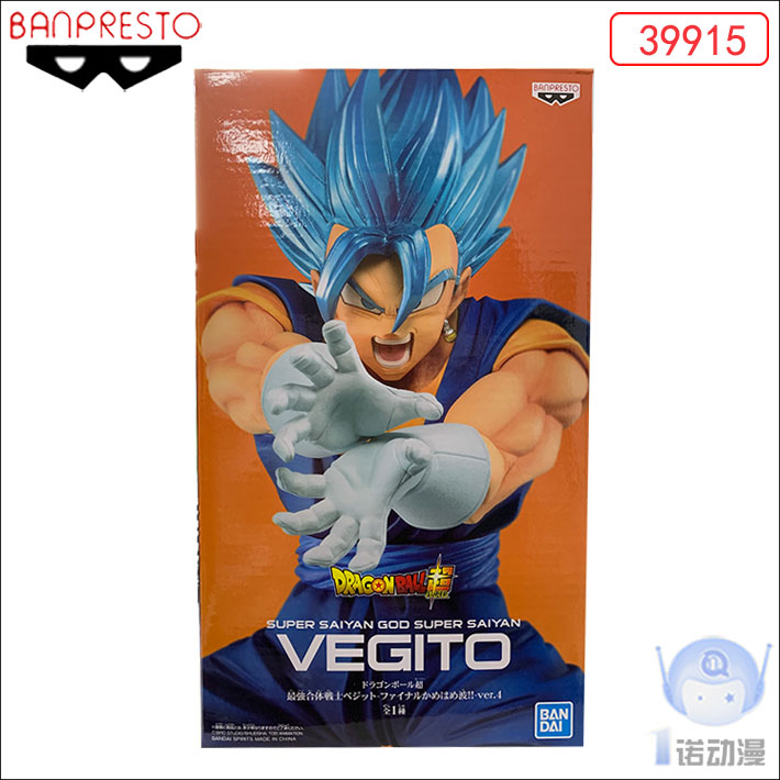 Beijite & Guipai Qigong 4 [39915] In StockGlasses factory 39915 Scenery Garage Kit Long zhuchao Super strong warrior vegito  Turtle school Qigong ver.4