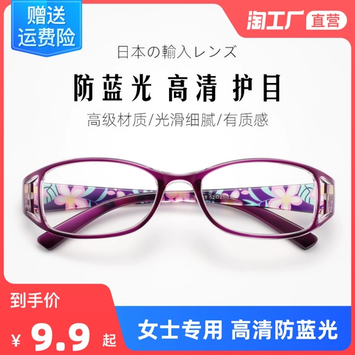Модные сверхлегкие японские импортные элегантные комфортные очки для пожилых людей