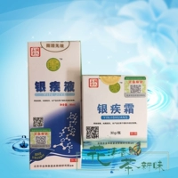 Антибактериальный антибактериальный раствор, 80 мл, 30 грамм