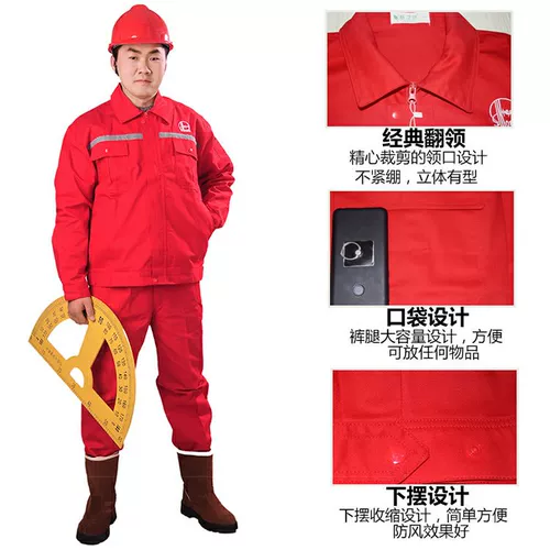 Хлопковый комбинезон, красный антистатический осенний лонгслив