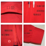 Демисезонный комбинезон, красная униформа медсестры для работы