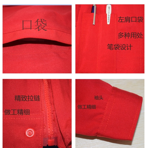 Демисезонный комбинезон, красная униформа медсестры для работы