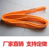 Подъемная полоса Промышленная подвеска.