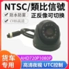 Товары от 深圳第三只眼安防
