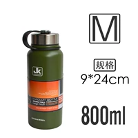 800 мл