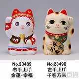 Не нравится?Самостоятельная ручная ручная рука с белыми фарфоровыми кошками и богатством кошка белая пустая обучение Рождество Хэллоуин