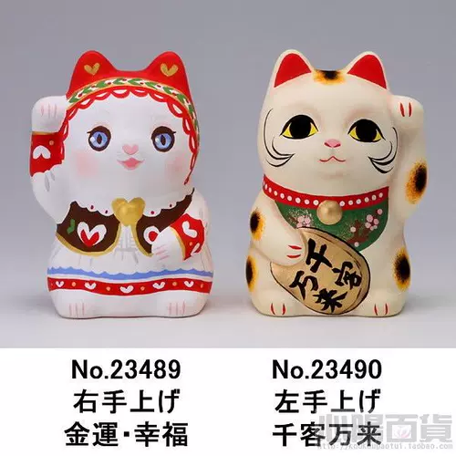 Не нравится?Самостоятельная ручная ручная рука с белыми фарфоровыми кошками и богатством кошка белая пустая обучение Рождество Хэллоуин