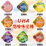 Японский uha youha juite мягкий дискет мягкий ди -диск.