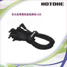 Аксессуары для гитары