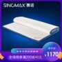 [Có thể tùy chỉnh] SINOMAX / Sino Comfort Gel mỏng Miếng đệm mùa đông Ấm áp Mùa hè Mát mẻ Bộ nhớ phục hồi chậm Nệm Tatami đệm hơi