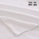 Высококачественный, 90 грамм, 32