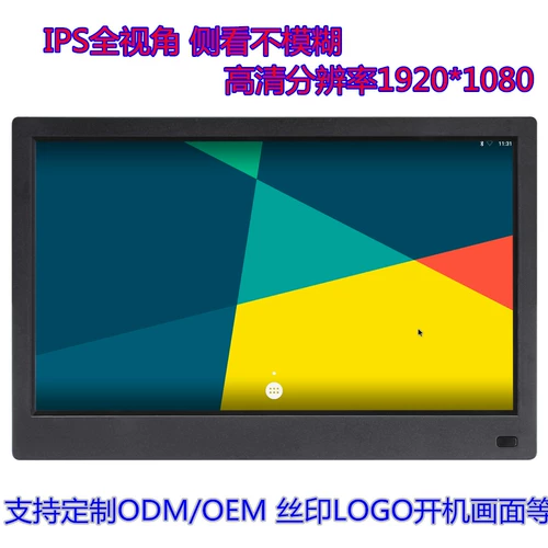 Цифровая электронная фоторамка, фотоальбом, ЖК-дисплей, 15 дюймов