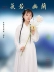 Váy dài 4m màu trắng Hanfu, kiểu một mảnh, váy giữa, mặt ngựa, váy dưới, xếp ly ren, chống xuyên thấu - Váy