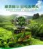 Việt Nam chính hãng Surrieo Xianyu VZA để mụn đầu đen mụn mặt nạ rách sạch lỗ chân lông thu nhỏ kiểm soát dầu mặt nạ tế bào gốc Mặt nạ