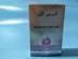 Arab Haramain Madina Pure Roll-on Perfume Nước hoa không cồn AL Haramain - Nước hoa Nước hoa