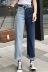 Han Fan hoang dã giản dị khâu đơn giản màu sắc tương phản jeans nữ đầu mùa thu mới cao eo lỏng mỏng thẳng quần