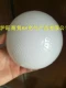 4.5 -INCH Environmental Illist Ball