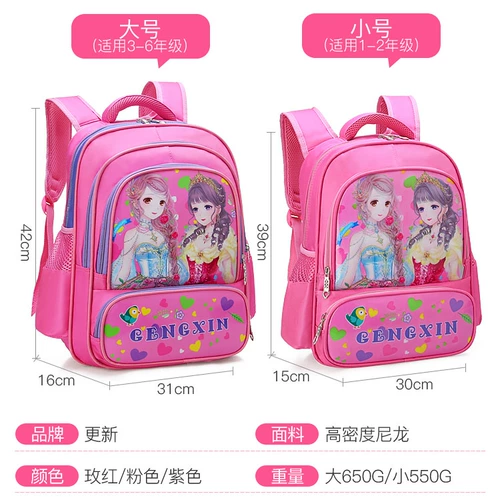 Девушка-школьная школьная школьная школьница 1-3-5 первого года ребенка 6-12 лет девочка Принцесса девочка 4-6