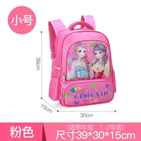 Розовый маленький ранец, 1-2 года