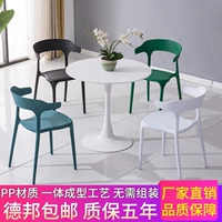 Скандинавский пластиковый стульчик для кормления домашнего использования, современные кофейные джинсы с начесом для отдыха