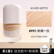 Kato Liquid Foundation Skin khô kéo dài Không trang điểm hỗn hợp Kem che khuyết điểm Kem dưỡng ẩm BB Cream Nữ sinh viên hàng đầu chính thức kem nen
