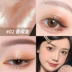 Barbella Lying Silkworm Pearlescent Eye Makeup Natural Soft Swelling Điện thoại di động Nữ Hook Union sáp kẻ mắt 