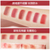 Veecci Chỉ có Môi Mud Tưới nước Mist Face Matte Lip Glaze Giá phẳng Nữ Sinh viên Nhỏ Son môi a32 black rouge 