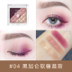 Judydoll Orange Sôcôla Ba màu Shadow Shadow Tấm Flash Ngọc trai Không thấm nước 06 Sequines Matte Lớn Đất Màu Platter màu mắt colourpop