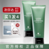 SteamBase Suy nghĩ Bevel Silk Green Cup Cup Cleanser Cleanser Cleansing Rose Amino Acid Rement Makeup Hot Suối nước 150ml sửa rửa mặt la roche posay 