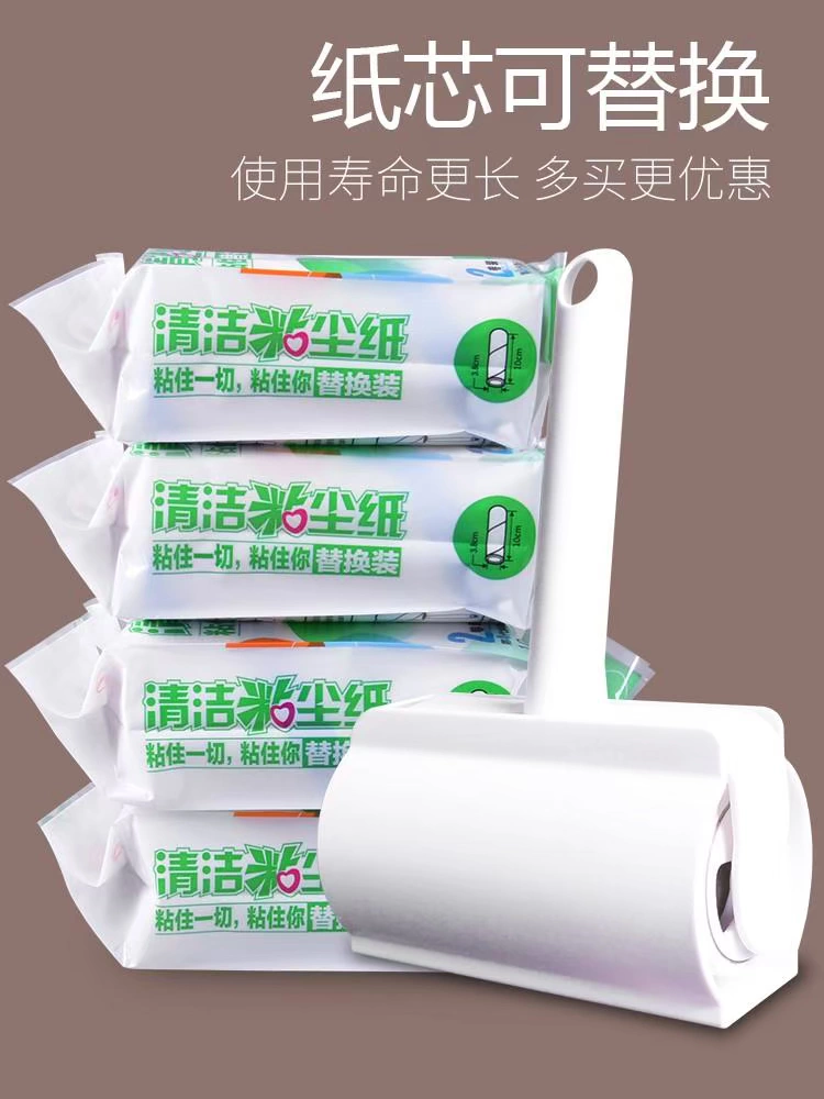 Xiaomeng thiết bị dính tóc chính có thể xé 10cm con lăn dính bụi giấy quần áo bàn chải nhà dính tóc dính tóc giả - Hệ thống giá giặt