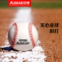 Mad God Softball Bóng chày Hướng dẫn may Kết cấu mềm Tiêu chuẩn số 10 Solid Softball Thi tiểu học và trung học - Bóng chày mua găng tay bóng chày	