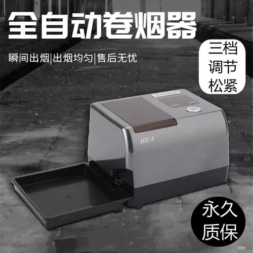 Высококачественный экспорт 6,5/7,8/8 мм HK-3.