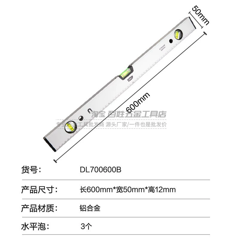 thước thủy laser Thước đo cân bằng hợp kim nhôm nhỏ chống rơi Deli cấp độ chính xác cao thước đo từ tính mạnh để sử dụng tại nhà thước nivo thước thủy nivo Thước thủy thường