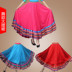 Chunying Square Dance Dress Dress Set 2018 Mới Áo ngắn Ấn Độ Váy Ấn Độ Dance Mông Cổ Váy Lớn Đặt - Khiêu vũ / Thể dục nhịp điệu / Thể dục dụng cụ giày khiêu vũ phương đông Khiêu vũ / Thể dục nhịp điệu / Thể dục dụng cụ