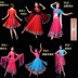 Chunying Square Dance Dress Dress Set 2018 Mới Áo ngắn Ấn Độ Váy Ấn Độ Dance Mông Cổ Váy Lớn Đặt - Khiêu vũ / Thể dục nhịp điệu / Thể dục dụng cụ Khiêu vũ / Thể dục nhịp điệu / Thể dục dụng cụ