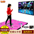 Dance mate đơn không dây dày 30 MÉT giao diện TV với cha mẹ-con nhà somatosensory trò chơi nhảy múa máy 	thảm nhảy audition chính hãng	 Dance pad