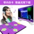 Dance mat duy nhất dual-sử dụng TV giao diện máy tính massage ánh sáng nhảy múa đa chức năng nhà cha mẹ và con máy nhảy thảm nhảy nhạc Dance pad