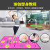 Vũ champion somatosensory game console TV nhà đôi thể thao xử lý cha mẹ và con cảm ứng thể dục nhà khiêu vũ chăn thảm nhảy audition kết nối tivi Dance pad
