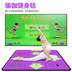 Dance mat duy nhất dual-sử dụng TV giao diện máy tính massage ánh sáng nhảy múa đa chức năng nhà cha mẹ và con máy nhảy 	thảm nhảy bước chân Dance pad