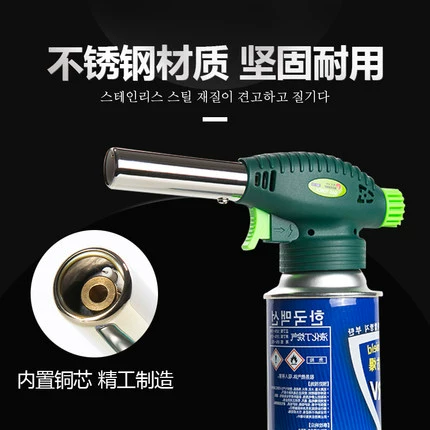 Импульсная свежая карта -тип газовый спрей. Вращение на открытом воздухе для барбекю.