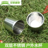 Sansui, дорожный комплект из нержавеющей стали, бокал, портативная кофейная чайная чашка, нержавеющая сталь AISI 304