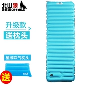 Beishan Wolf Bag Ultralight Portable Pad Pad ngoài trời Ngủ Mat Cắm trại Mat Mở rộng Dày Độ ẩm Pad - Thảm chống ẩm / Mat / Gối
