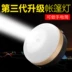 Beishan Wolf LED Siêu Sáng Đa mục đích Cắm Trại Ánh Sáng Trại Ánh Sáng Ngoài Trời Cắm Trại Lều Đèn USB Sạc đèn pin quân đội Đèn ngoài trời
